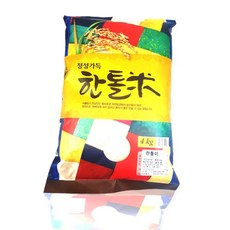 0ce6a36d-0913-413f-b112-ea2dc80fbf07.jpg