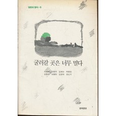 여성용떨잠재료파는곳