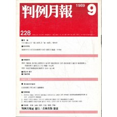 중고여행잡지