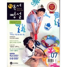게이머즈2010년