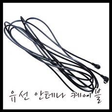 삼성티비원커넥트케이블선