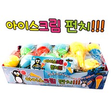 킹아이스크림펀치
