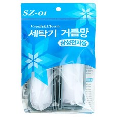 삼성세탁기거름망세탁조