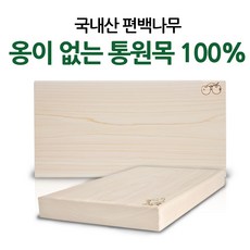 대구목공클래스도마