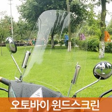 KOCHA 두께2mm 오토바이 윈도우 스크린 (8mm미러전용), 투명, 1개