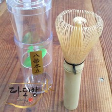 차선 키다리(긴)80본 황죽/다선 국산 말차 용 대나무 찻솔/마차도구, 1개