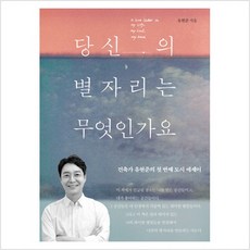 유현준