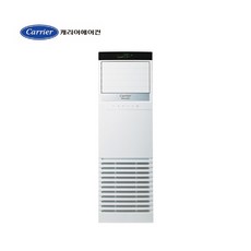도시가스업소용냉난방기