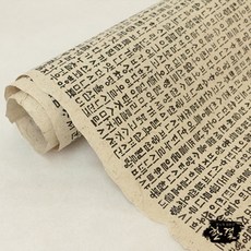 천강