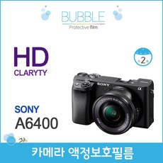 a6400필름