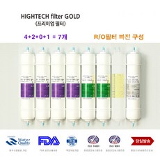 웅진코웨이정수기