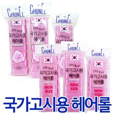 국가고시구르프