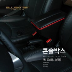 수작남