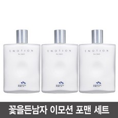 꽃을든남자화장품