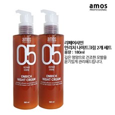 아모스나이트크림