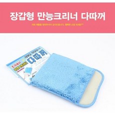 콘크리트앙카칼블럭