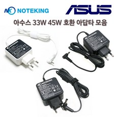 ASUS 아수스 에이수스 19V 1.75A 33W 2.73A 45W 노트북 전원 아답터 어댑터 충전기, AD-NK4519A4 (4.0mm)