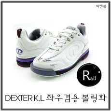 락엔볼 덱스터(Dexter)KL 좌우겸용 볼링화+사은품3종