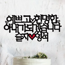 남편지침서