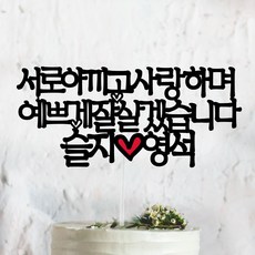 남편지침서