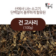 불린습식찹쌀가루