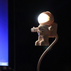 우주인usb라이트