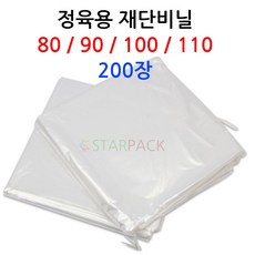 정육용 재단비닐 200매, 선택2 80-80 0.03mm 200장, 200개, 투명