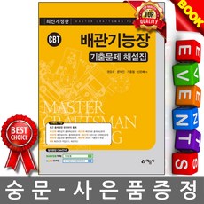 보안관제