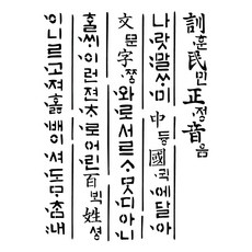 스텐실도안주문