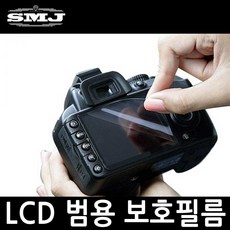 캐논mark4lcd
