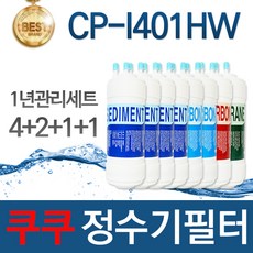 쿠쿠전기보온포트cwp-333g