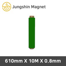 정신자석 등방성 고무롤자석 칼라자석, 03_610mmX10MX0.8mm_녹색(1롤)