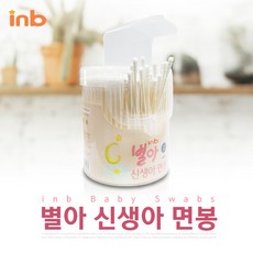 신생아코파기.