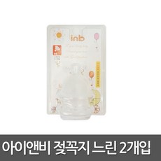 아벤트에어플렉스