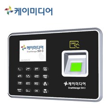 케이미디어 SM-3D 출퇴근기록기 지문인식기 카드인식기 근태관리기 USB 간편관리 USB 메모리/EM카드 10장 증정