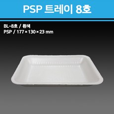 용기닷컴 PSP 스티로폼 트레이 접시 8호 500개 -포장 떡 야채, 1박스, 500개입
