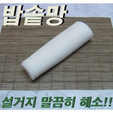 동방팩 밥솥망(밥보자기)밥네트, 1개