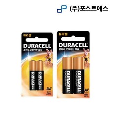 듀라셀 AAA 건전지 20개 40알 일회용
