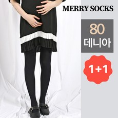 메리삭스 임산부 팬티 스타킹 80D 1+1특가