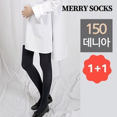 메리삭스 임산부 팬티 스타킹 150데니아 1+1특가