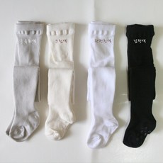 고학년타이즈