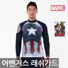 맨og래쉬가드v5