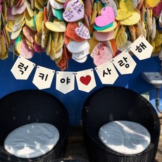 태교여행가랜드