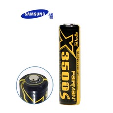 18650배터리충전거치대