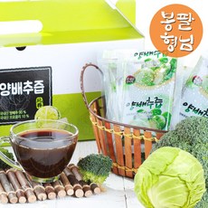 홍미원양배추즙