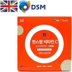 영국DSM 한스팜 비타민C 2000mg x 220포 100%순수 아스코르빈산 면역력 강화 건강선물, 2g