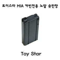 토이스타m1911