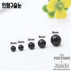인형수선