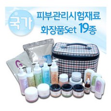 현대교역 피부미용사자격증 피부자격증 피부관리사 시험재료 화장품셋트(19종set)고급형-한국, 국가시험(화장품)셋트+화장품가방+시험모델링(콜라겐)+계량스푼+(사은품3종)