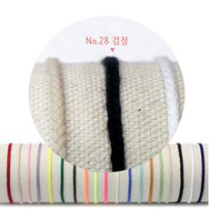[경림상사] 포리10합댕기끈 (90m), 028. 검정, 1롤
